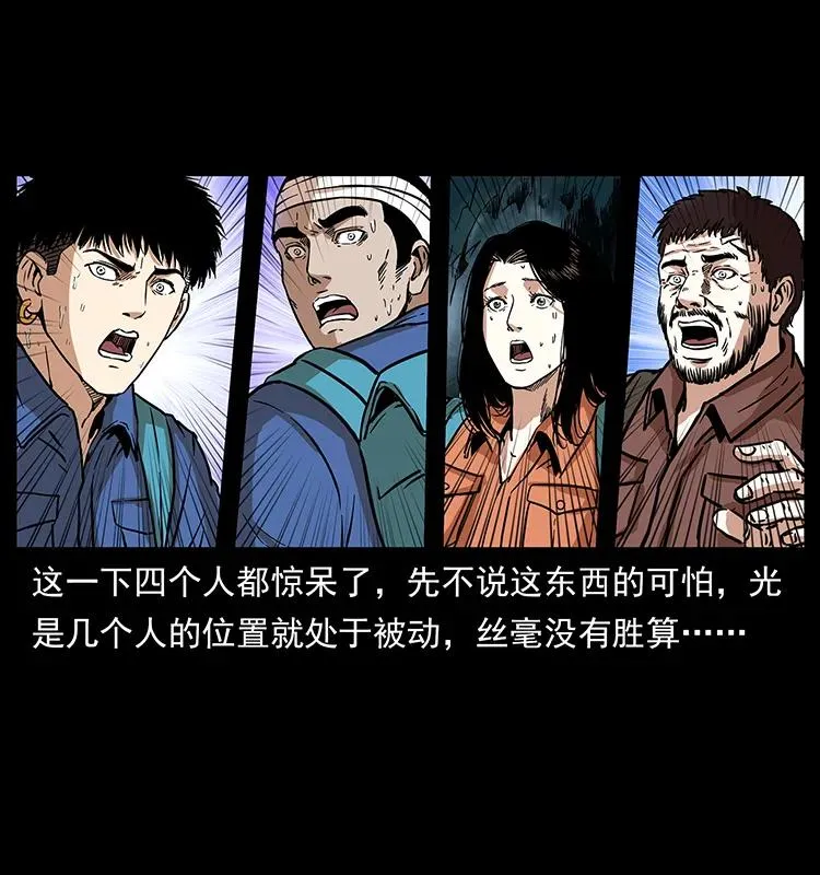 268 昆仑精灵 第76页