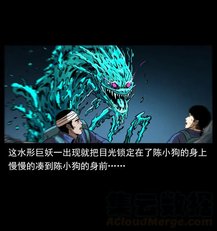 268 昆仑精灵 第77页