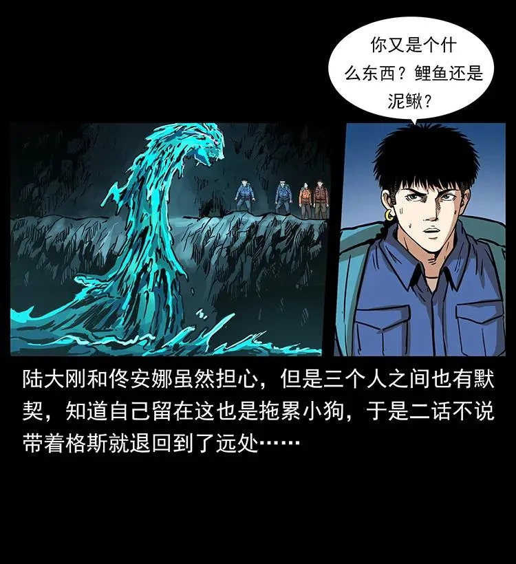 268 昆仑精灵 第79页
