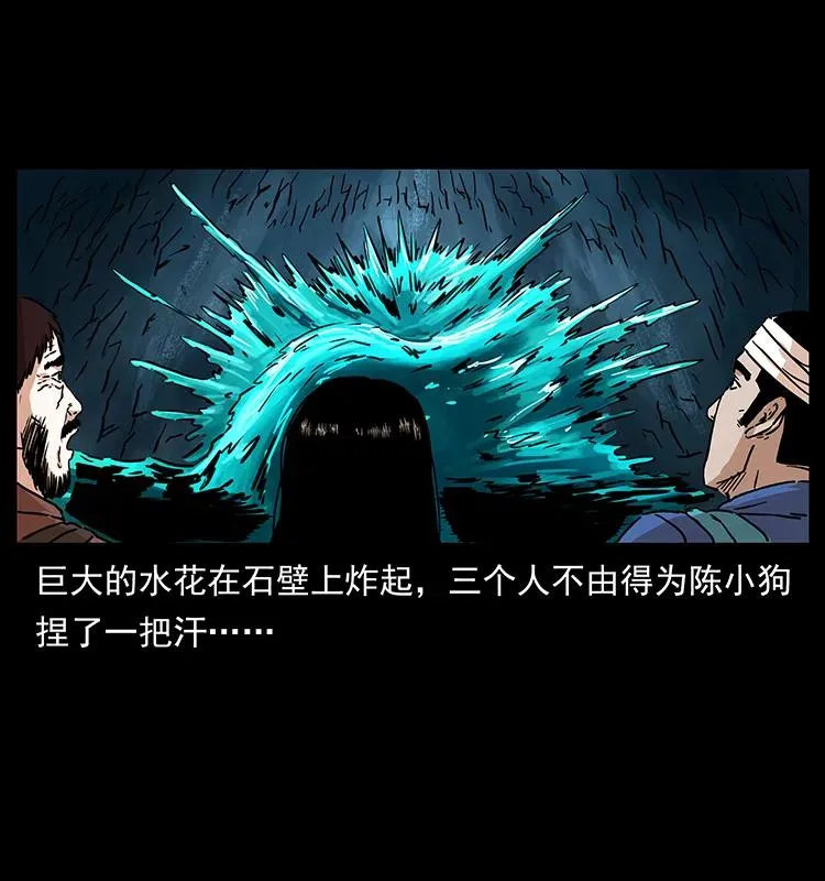 268 昆仑精灵 第82页