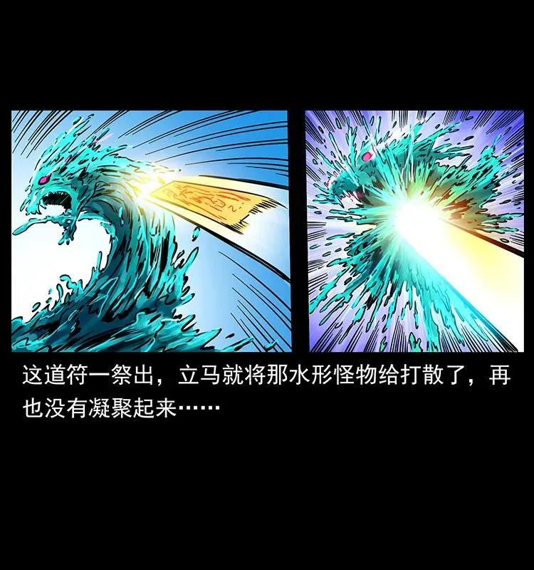 268 昆仑精灵 第87页