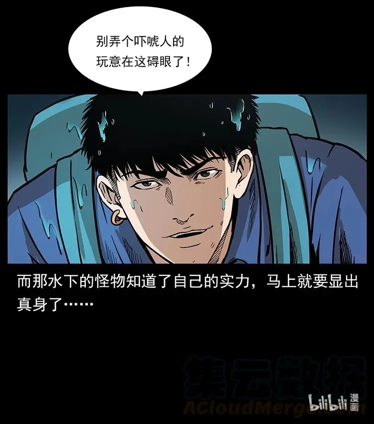 268 昆仑精灵 第89页