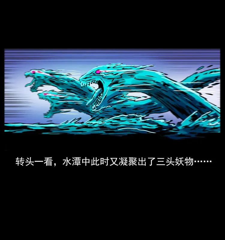 269 昆仑守卫 第4页