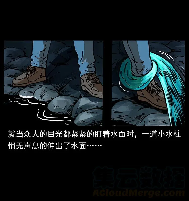 269 昆仑守卫 第17页