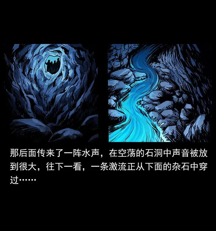 269 昆仑守卫 第67页