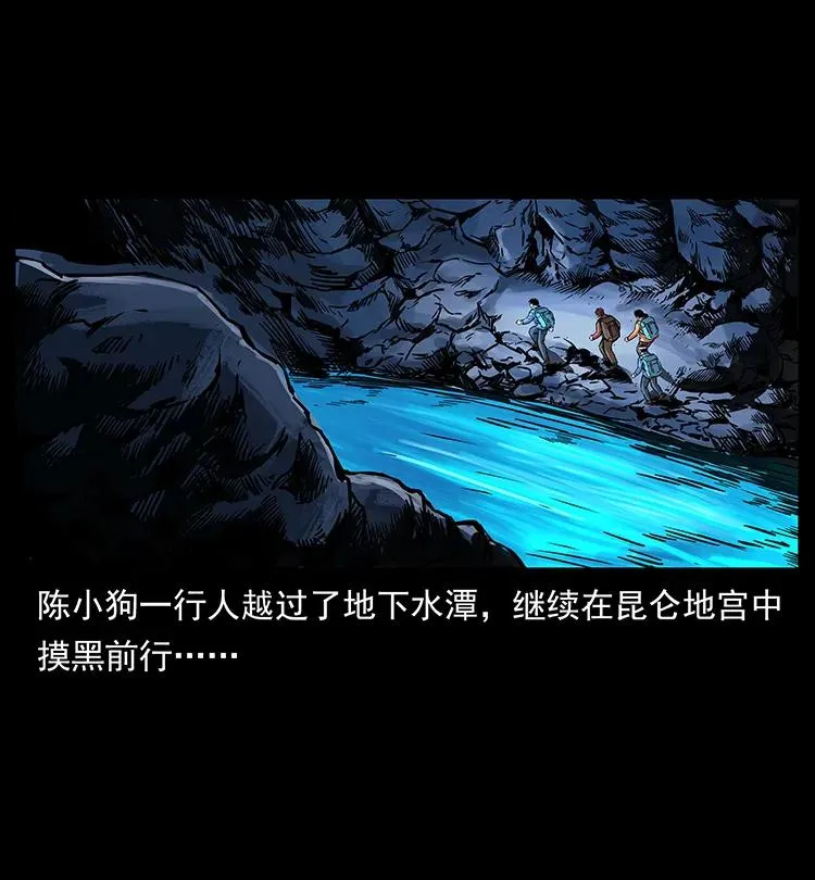 270 黑暗循环 第2页