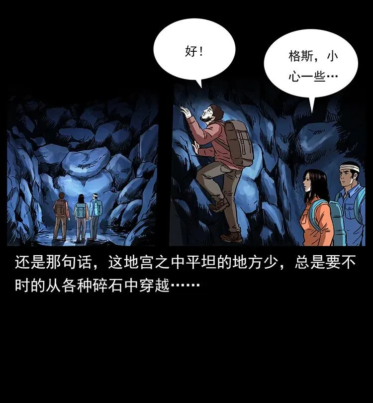 270 黑暗循环 第3页