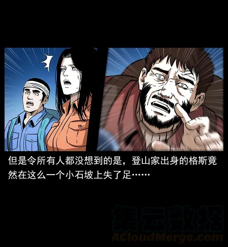 270 黑暗循环 第5页