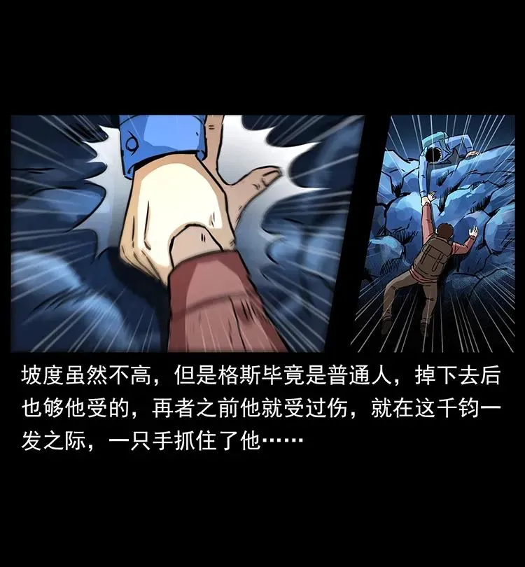270 黑暗循环 第7页