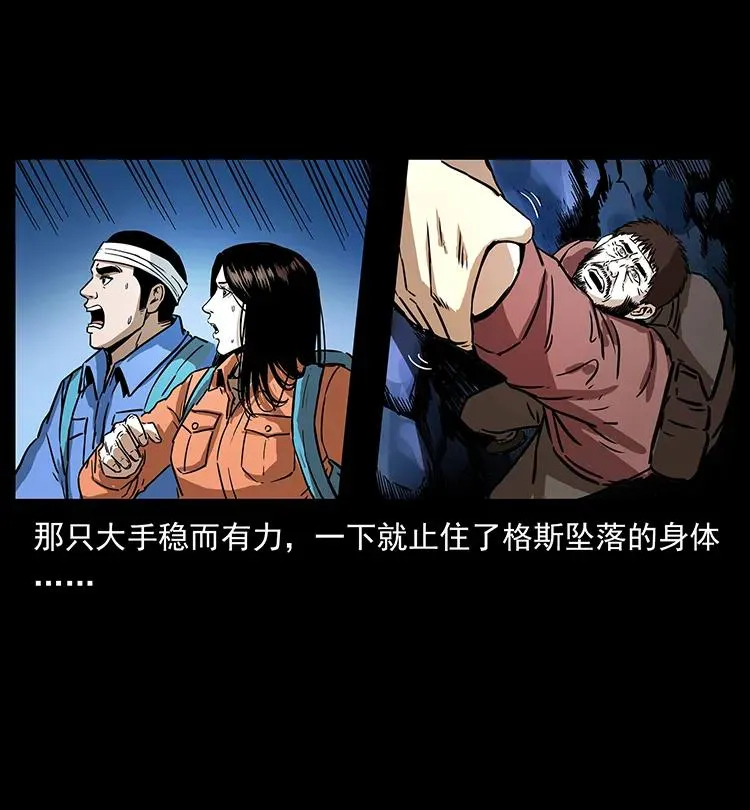 270 黑暗循环 第8页
