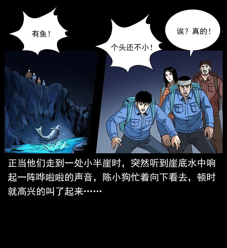 270 黑暗循环 第16页