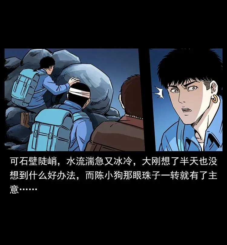 270 黑暗循环 第18页
