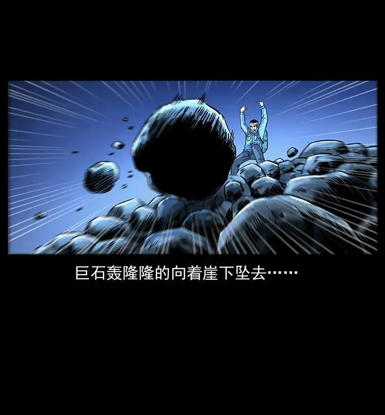 270 黑暗循环 第22页