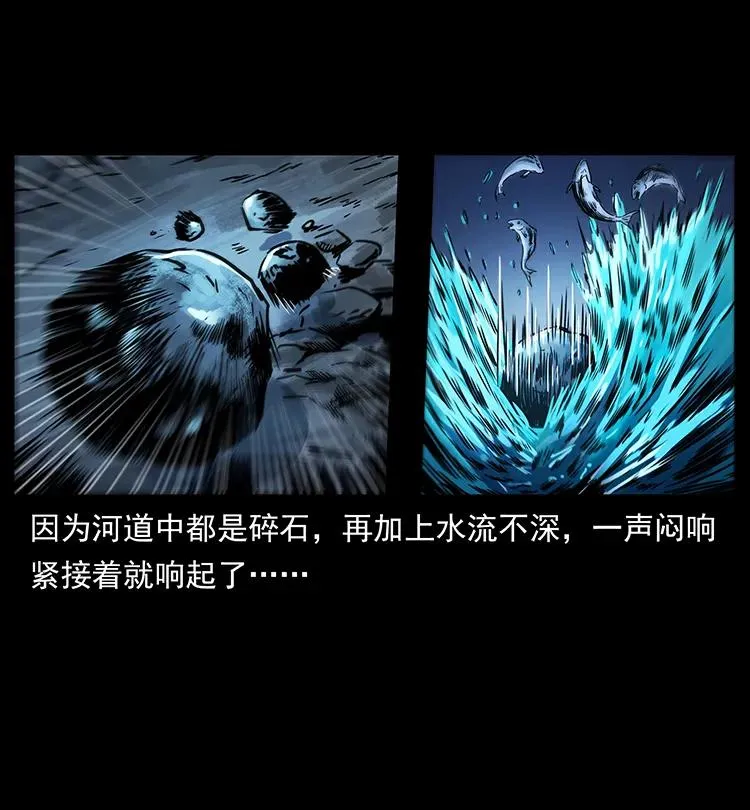 270 黑暗循环 第23页