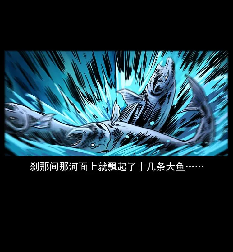 270 黑暗循环 第24页