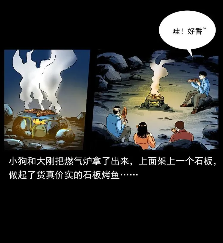 270 黑暗循环 第26页