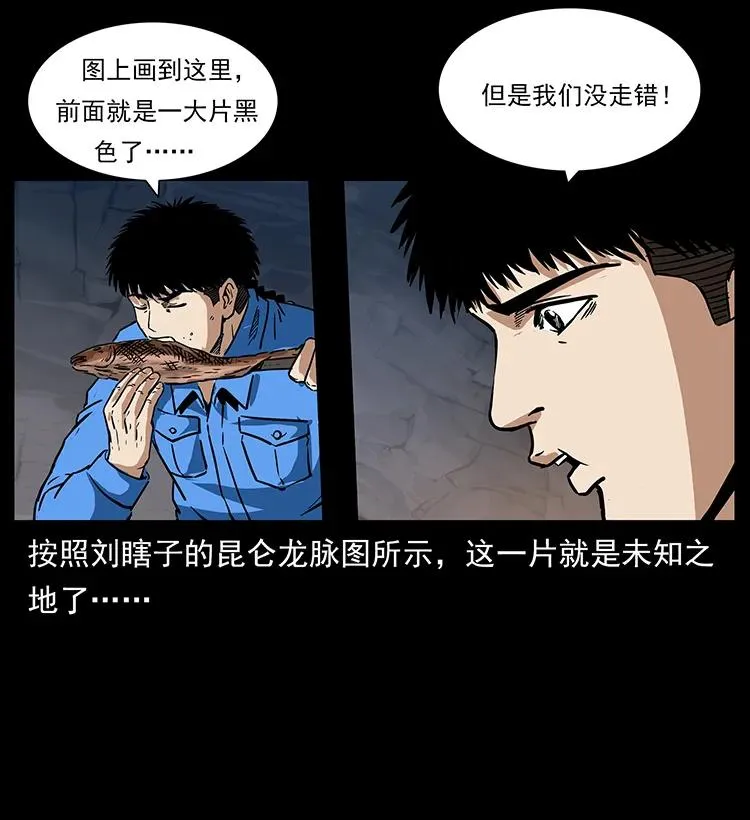 270 黑暗循环 第32页