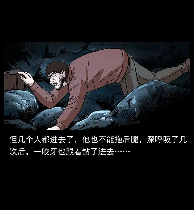 270 黑暗循环 第38页