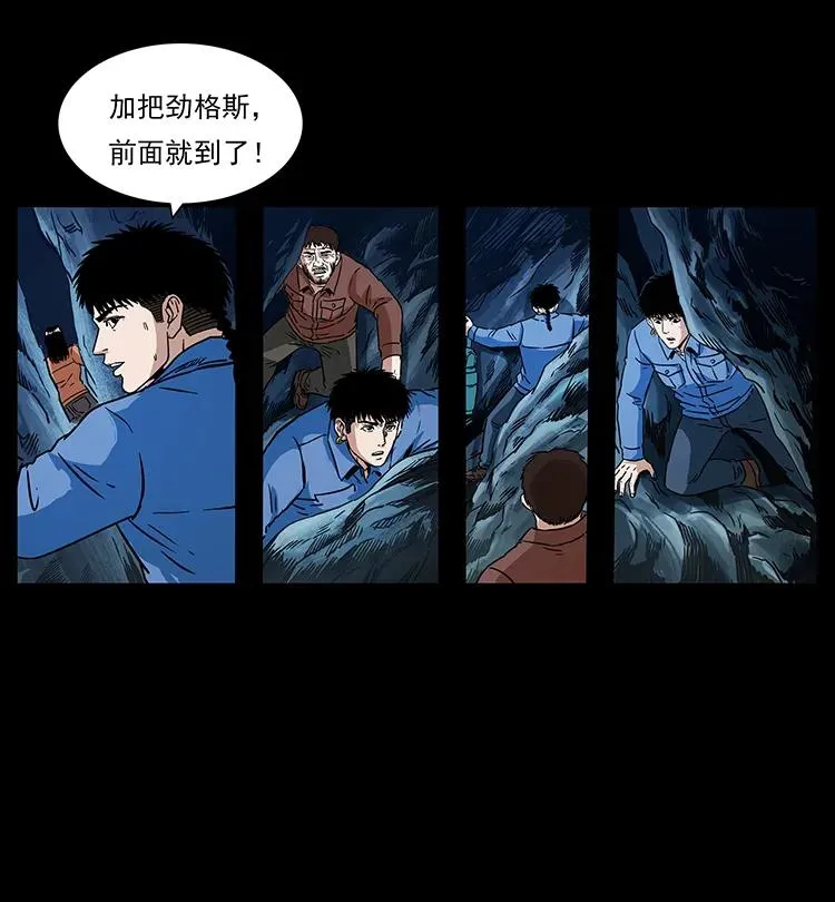 270 黑暗循环 第43页