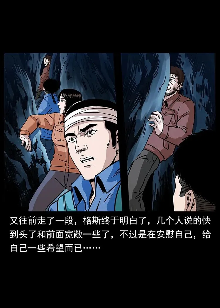 270 黑暗循环 第44页