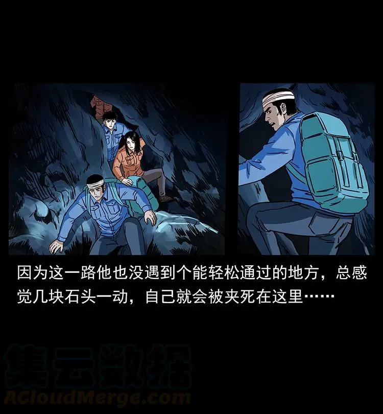 270 黑暗循环 第45页