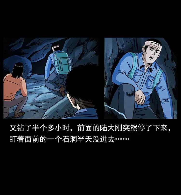 270 黑暗循环 第46页