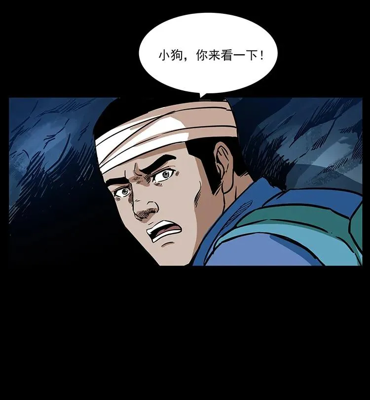 270 黑暗循环 第47页