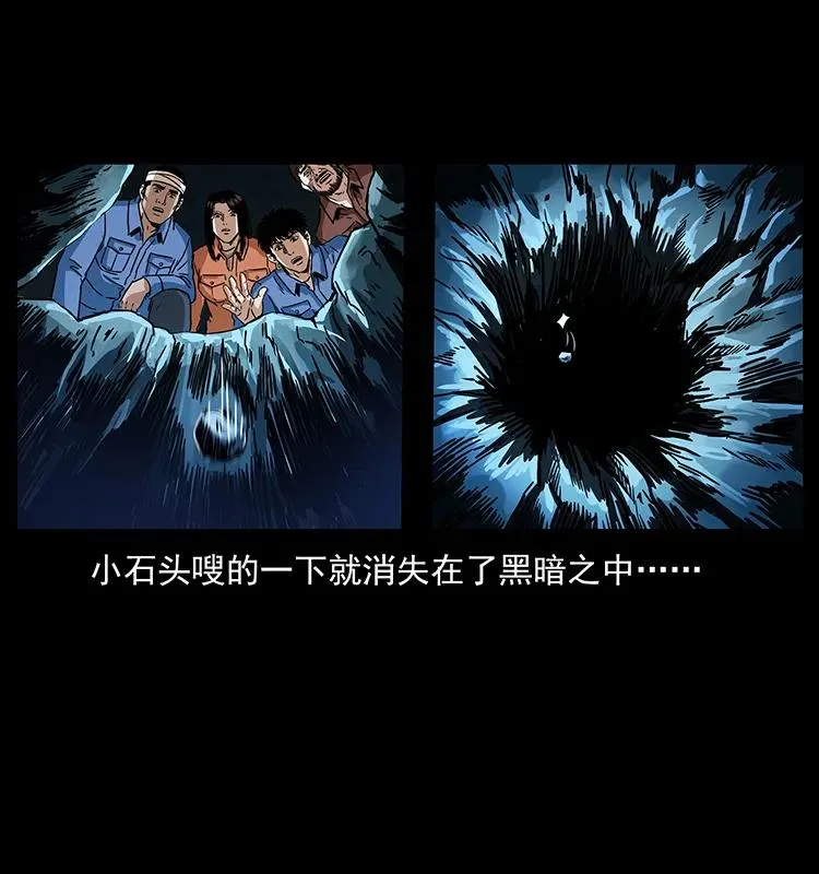270 黑暗循环 第52页
