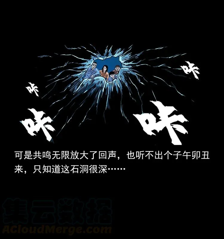 270 黑暗循环 第53页