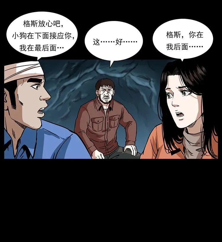 270 黑暗循环 第59页