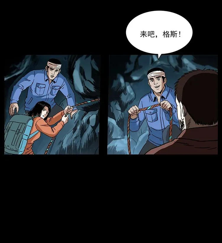 270 黑暗循环 第60页
