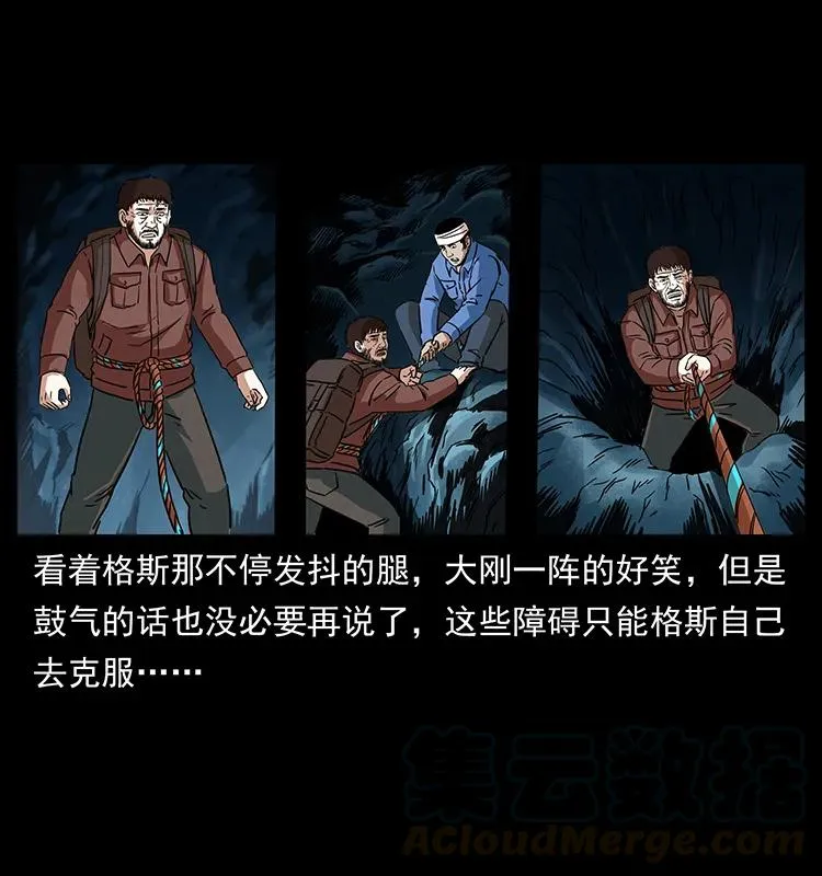 270 黑暗循环 第61页