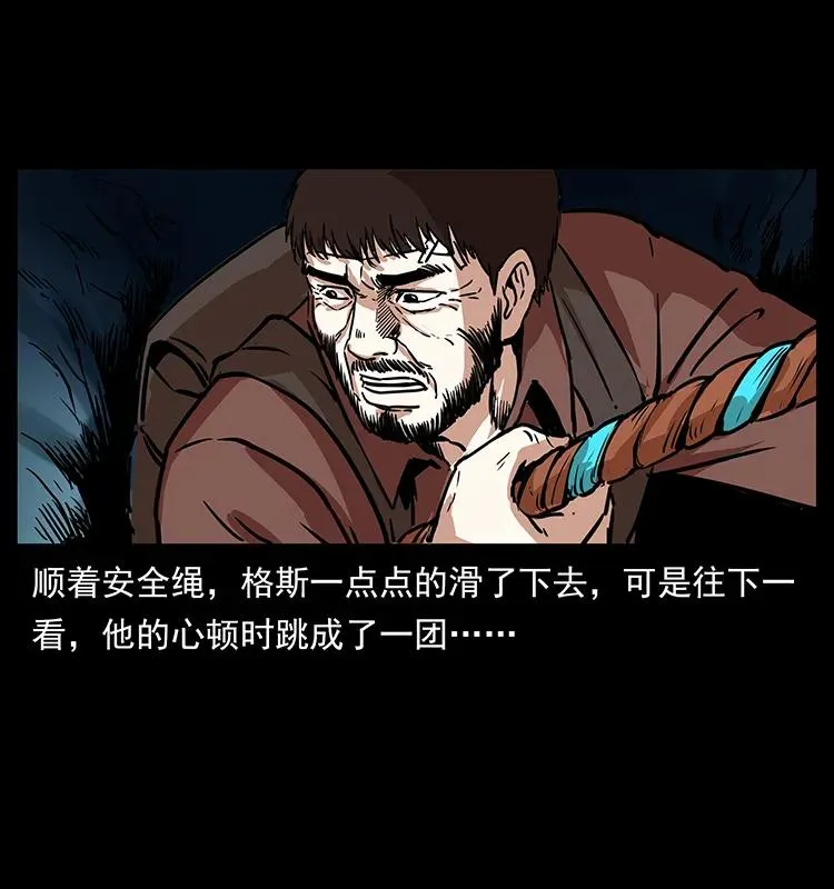 270 黑暗循环 第62页