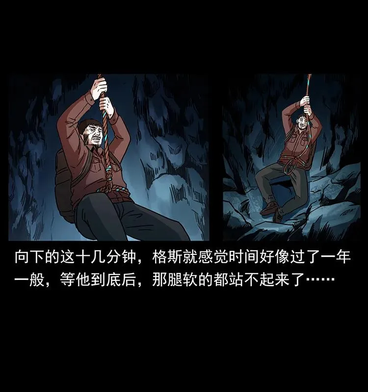 270 黑暗循环 第64页