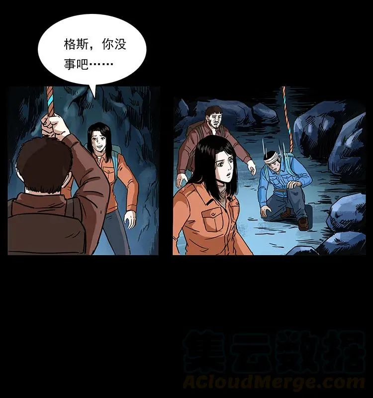 270 黑暗循环 第65页