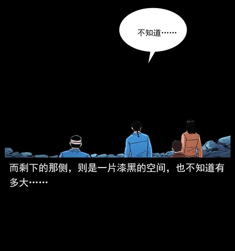 270 黑暗循环 第67页