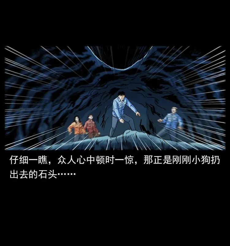 270 黑暗循环 第75页