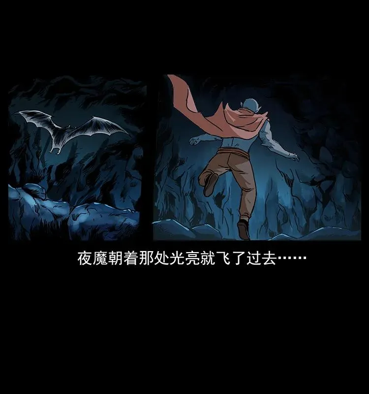 270 黑暗循环 第82页