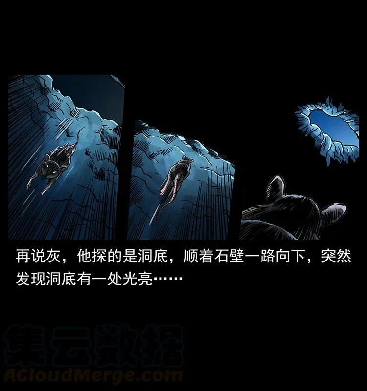 270 黑暗循环 第85页