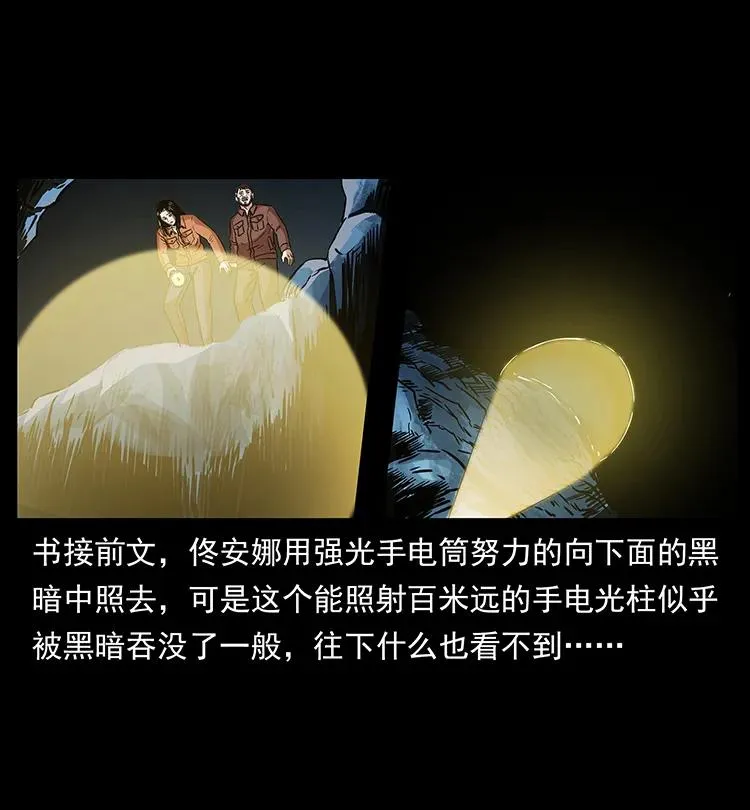 271 神域边界 第2页