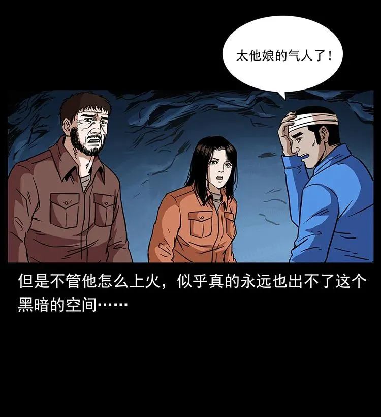 271 神域边界 第8页