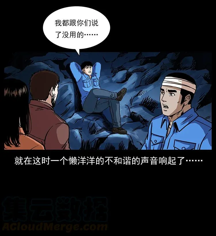 271 神域边界 第9页