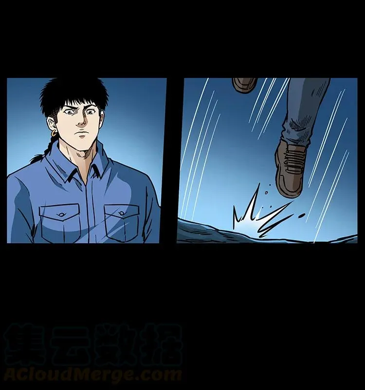 271 神域边界 第21页