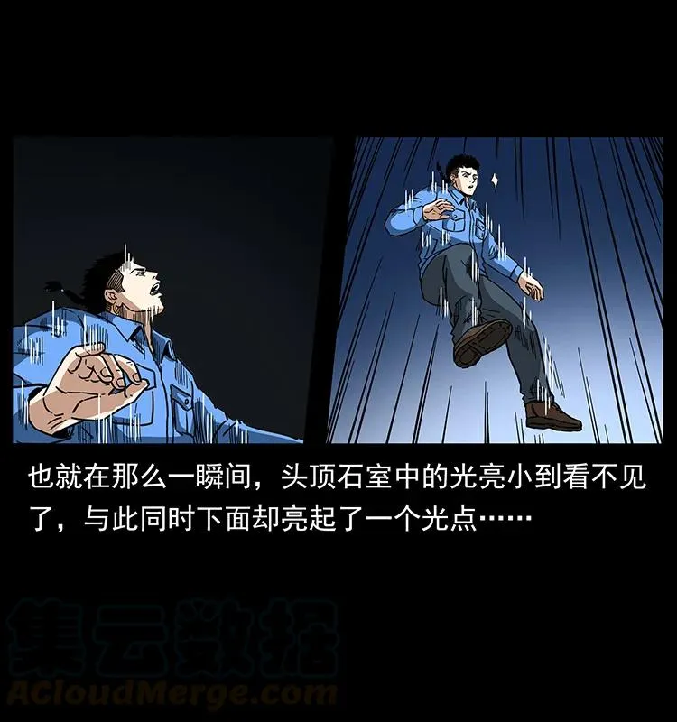 271 神域边界 第25页