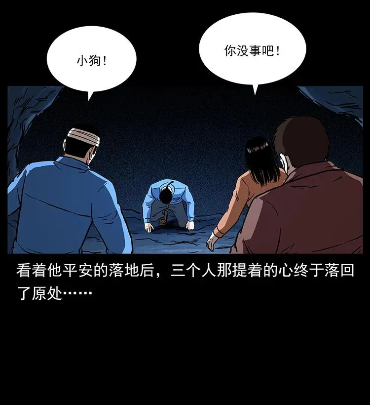 271 神域边界 第27页