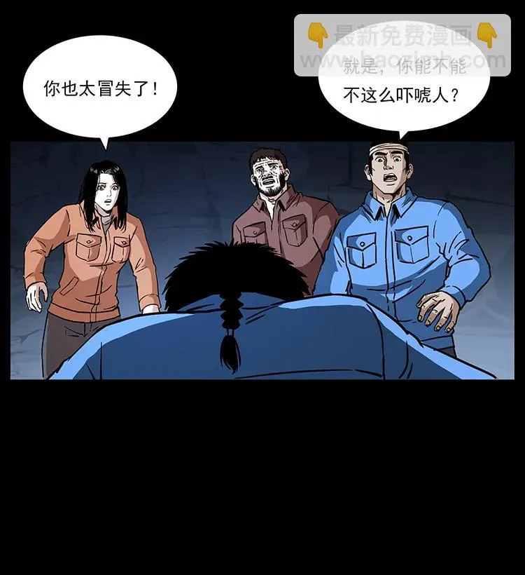 271 神域边界 第28页