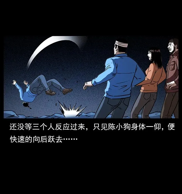 271 神域边界 第30页
