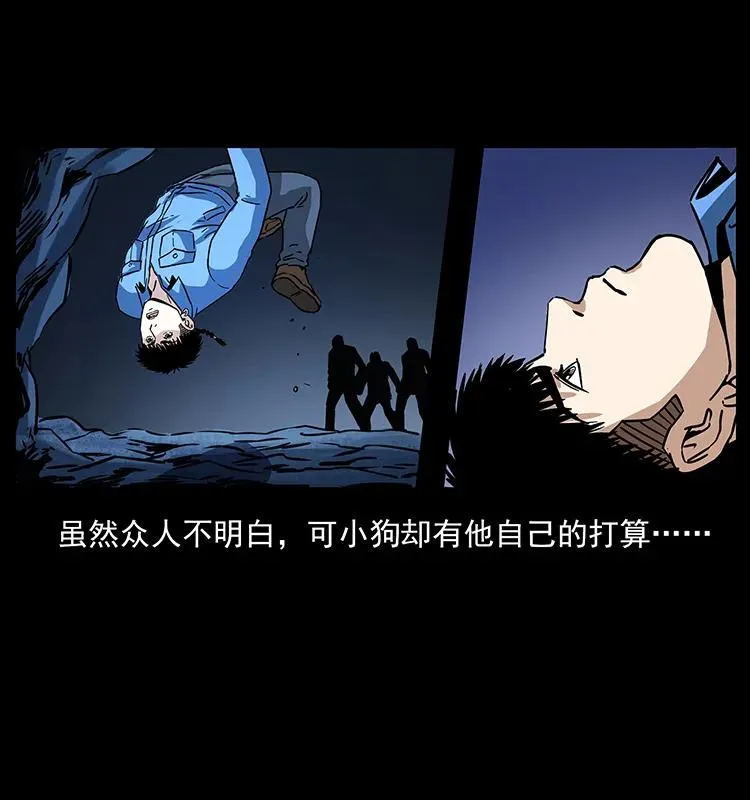 271 神域边界 第32页