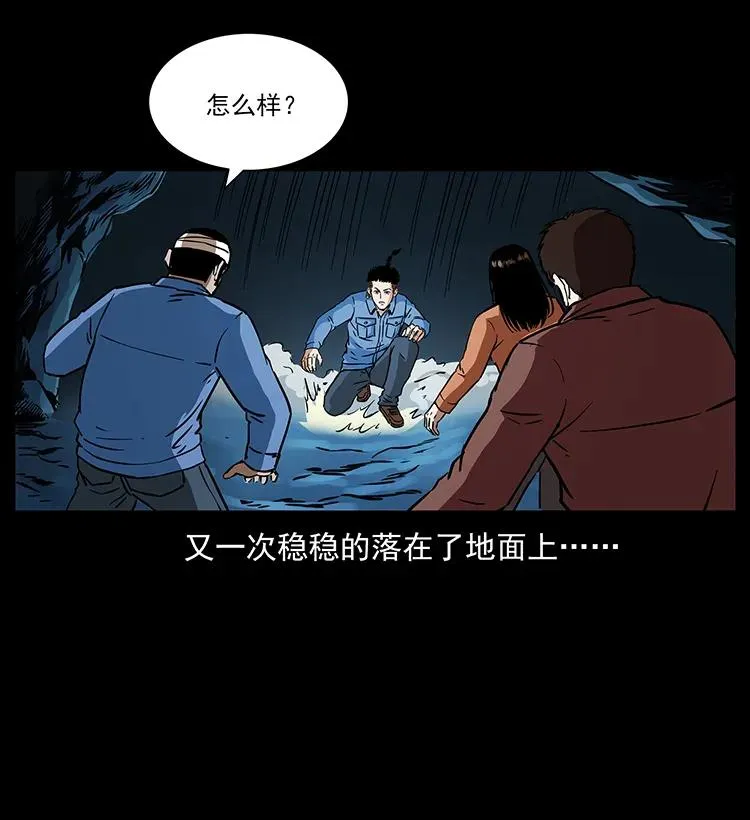 271 神域边界 第35页