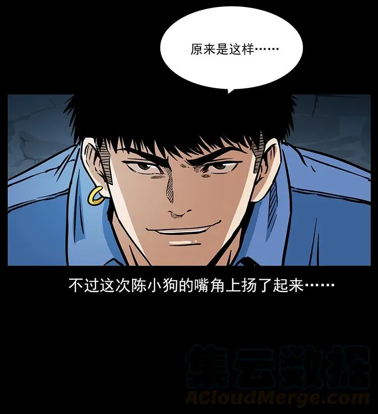 271 神域边界 第37页